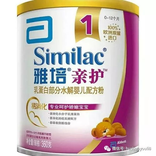 达能抢先布局 特殊医学用途配方食品新风向