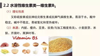 企业必藏 GB 14880中37种常用营养强化剂的功能及使用——特殊医学用途配方食品