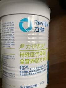 力存优太特殊医学用途全营养配方食品400g 400g*5罐【图片 价格 品牌